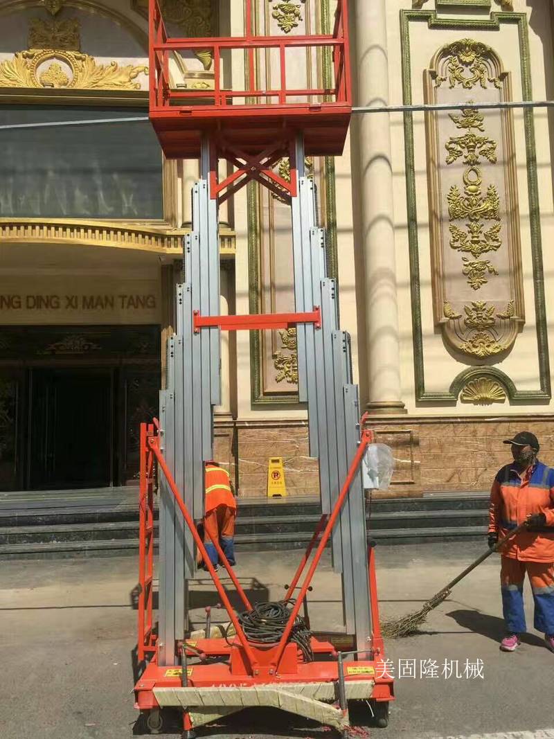 玉溪铝合金液压升降机厂家