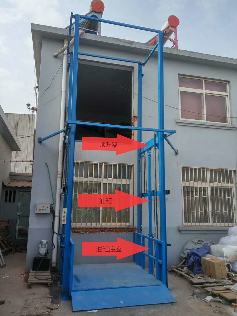 玉溪室外升降货梯
